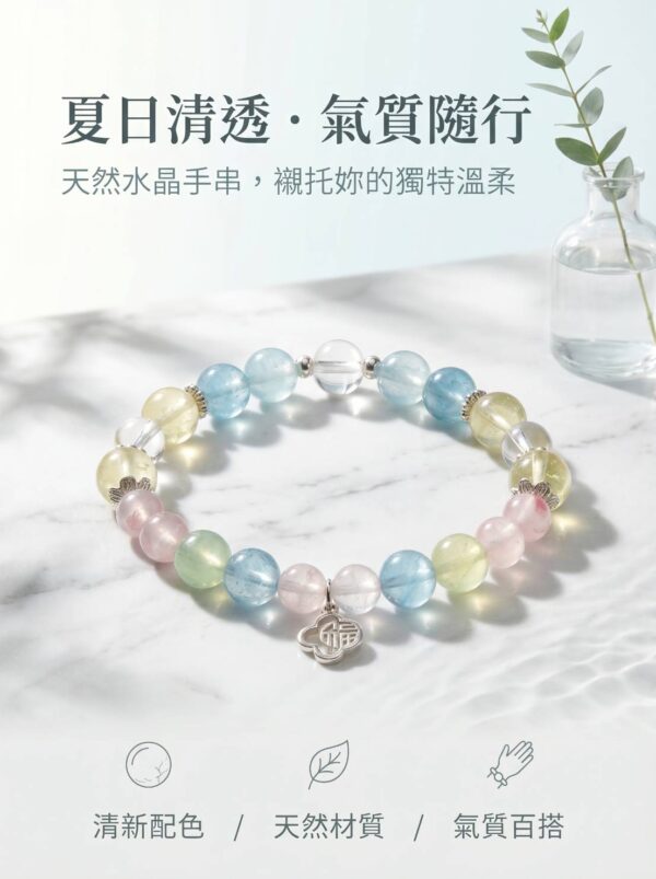 溫柔與光 Light