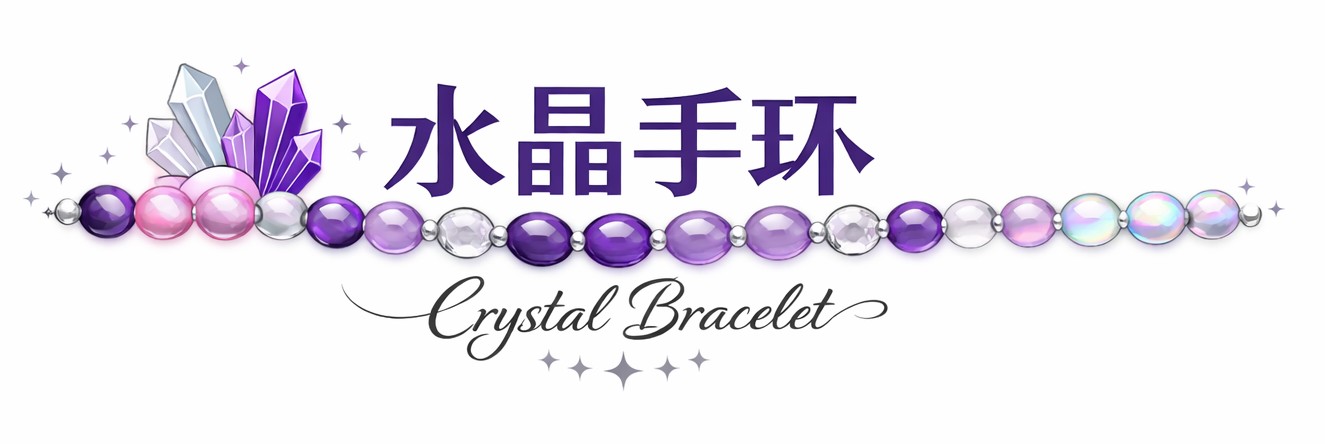 mybracelet.net